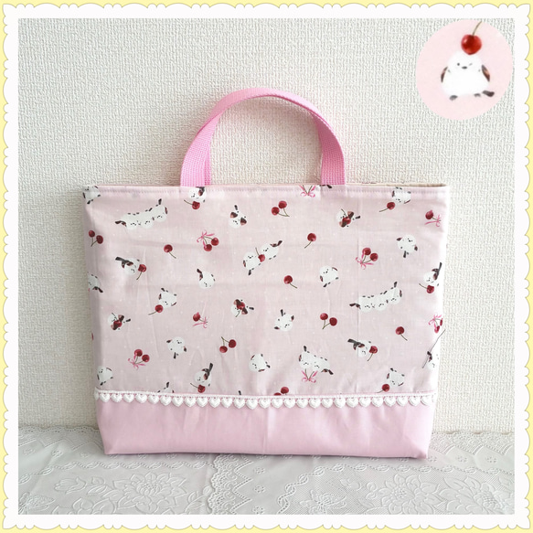 数量限定】レッスンバッグ 図書バッグ 手提げ袋 《シマエナガ 鳥