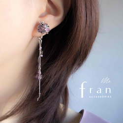 再販】ジュエリー タッセル col.レイニーブルー【ピアス/イヤリング