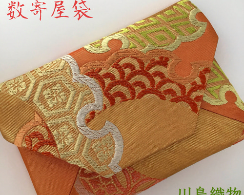 川島織物 袋帯 結婚式バッグ 数寄屋袋 リサイクル正絹袋帯 リメイク325