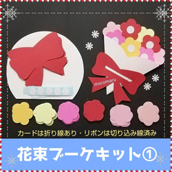 □特大クリスマスツリー5段（高さ120～145㎝）□壁面飾り12月保育園