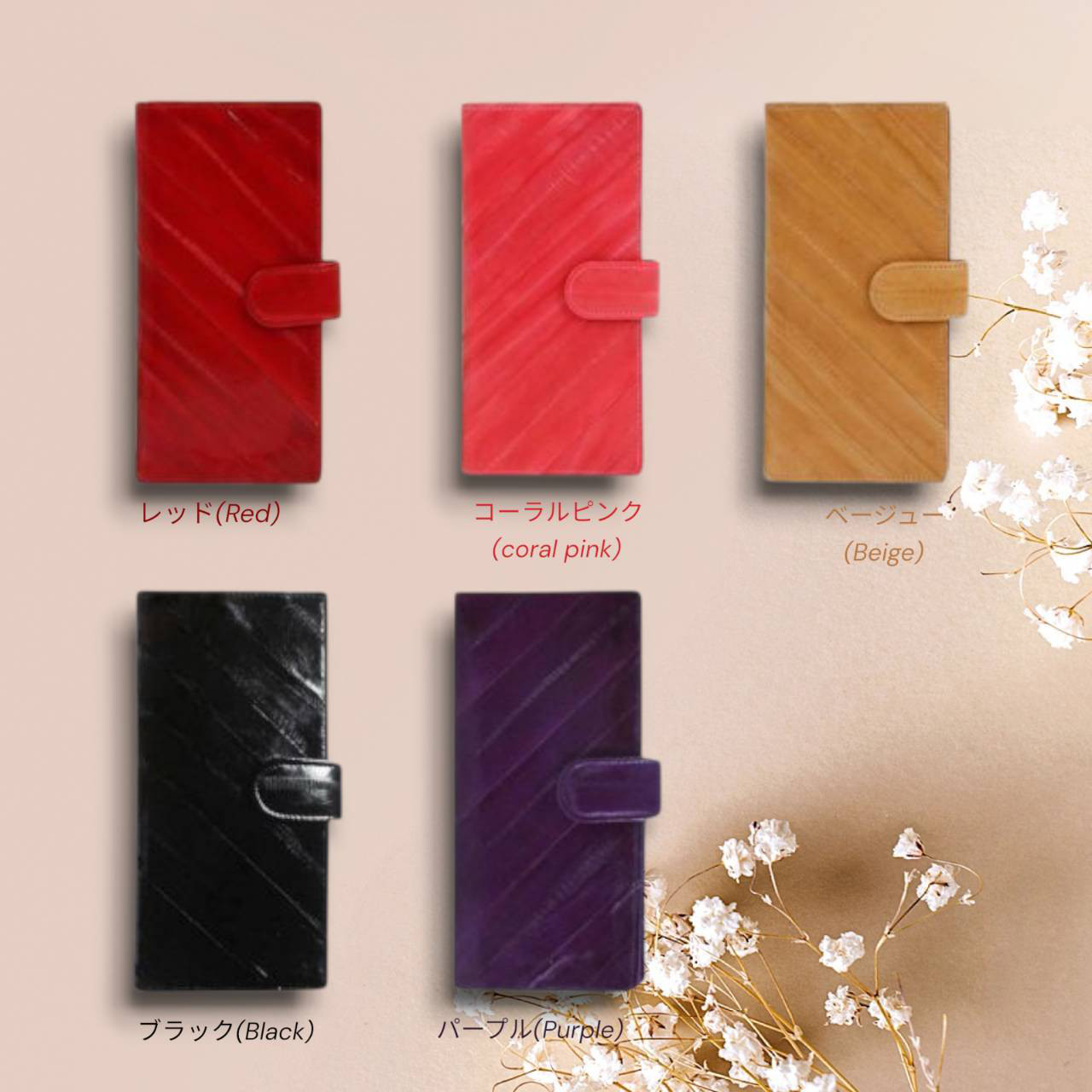 K.mano うなぎの本革 高級イールスキン ベルト付き長財布/ロングウォレット うなぎの革 お財布 男女兼用　パープル