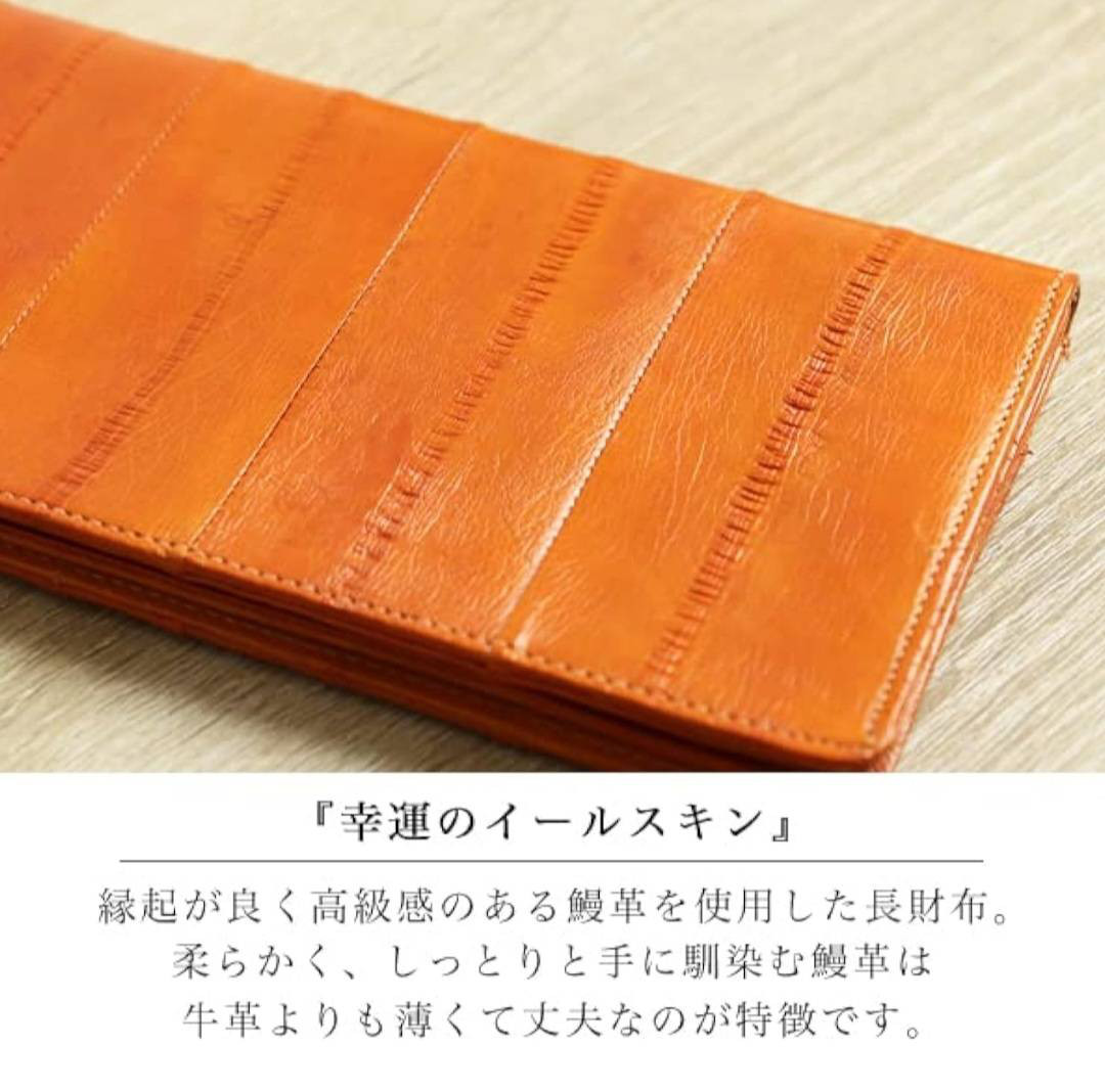 K.mano うなぎの本革 高級イールスキン ベルト付き長財布/ロングウォレット うなぎの革 お財布 男女兼用　パープル