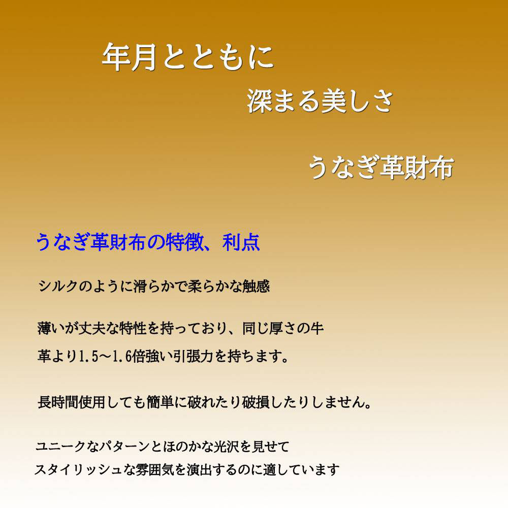 K.mano うなぎの本革 高級イールスキン ベルト付き長財布/ロングウォレット うなぎの革 お財布 男女兼用　パープル