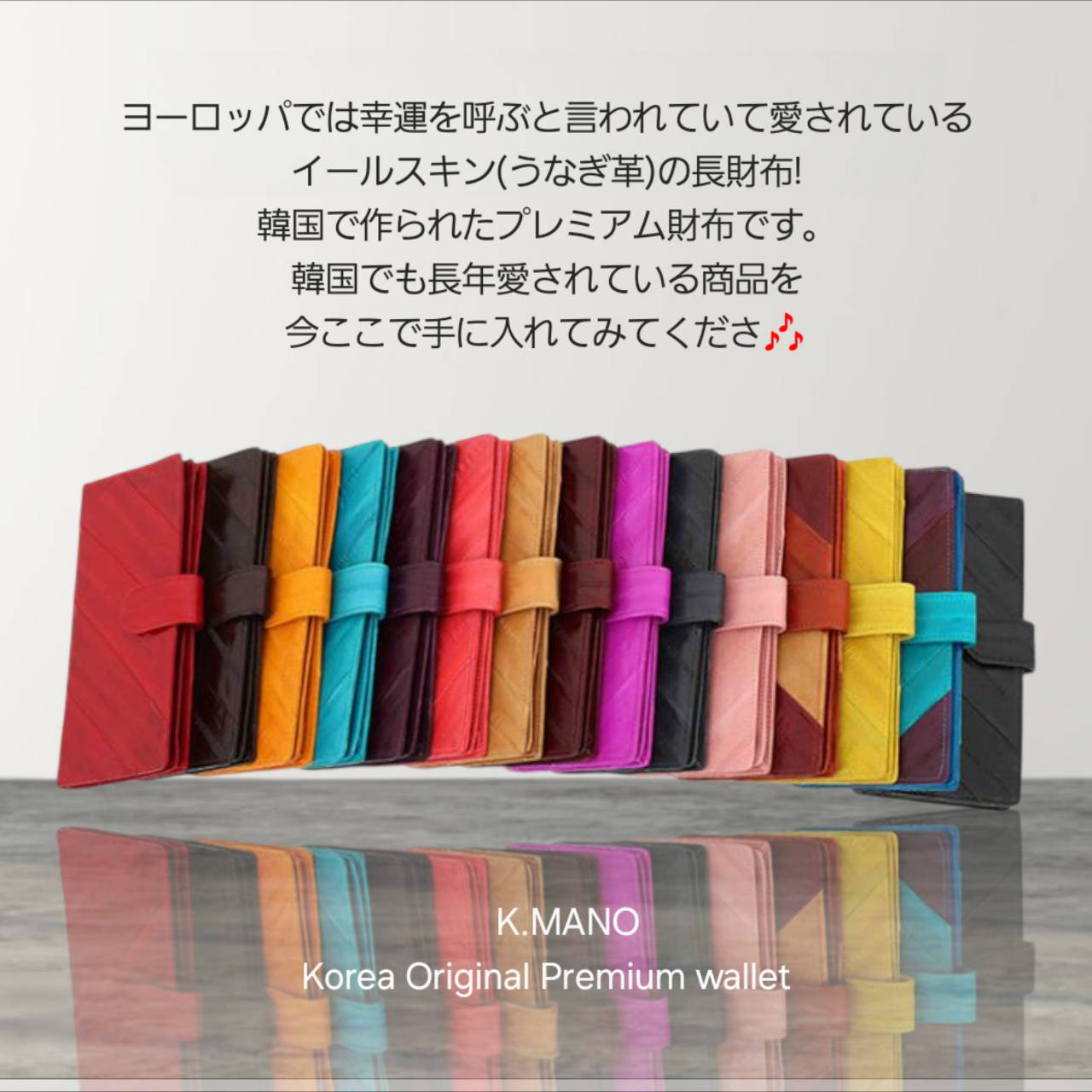 K.mano うなぎの本革 高級イールスキン ベルト付き長財布/ロングウォレット うなぎの革 お財布 男女兼用　パープル