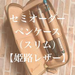 本革 3本挿しラウンドファスナーペンケース パープル アウトレット品