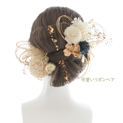 3403 LALALAの髪飾り 成人式用髪飾り成人式 袴 卒業式 和装 振袖