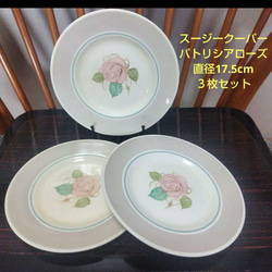 超レアー！スージークーパー、ユーモラスデザイン「機関車とシグナルと