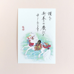 残暑見舞い 10枚セット ポストカード ハガキ イラスト かわいい 自然