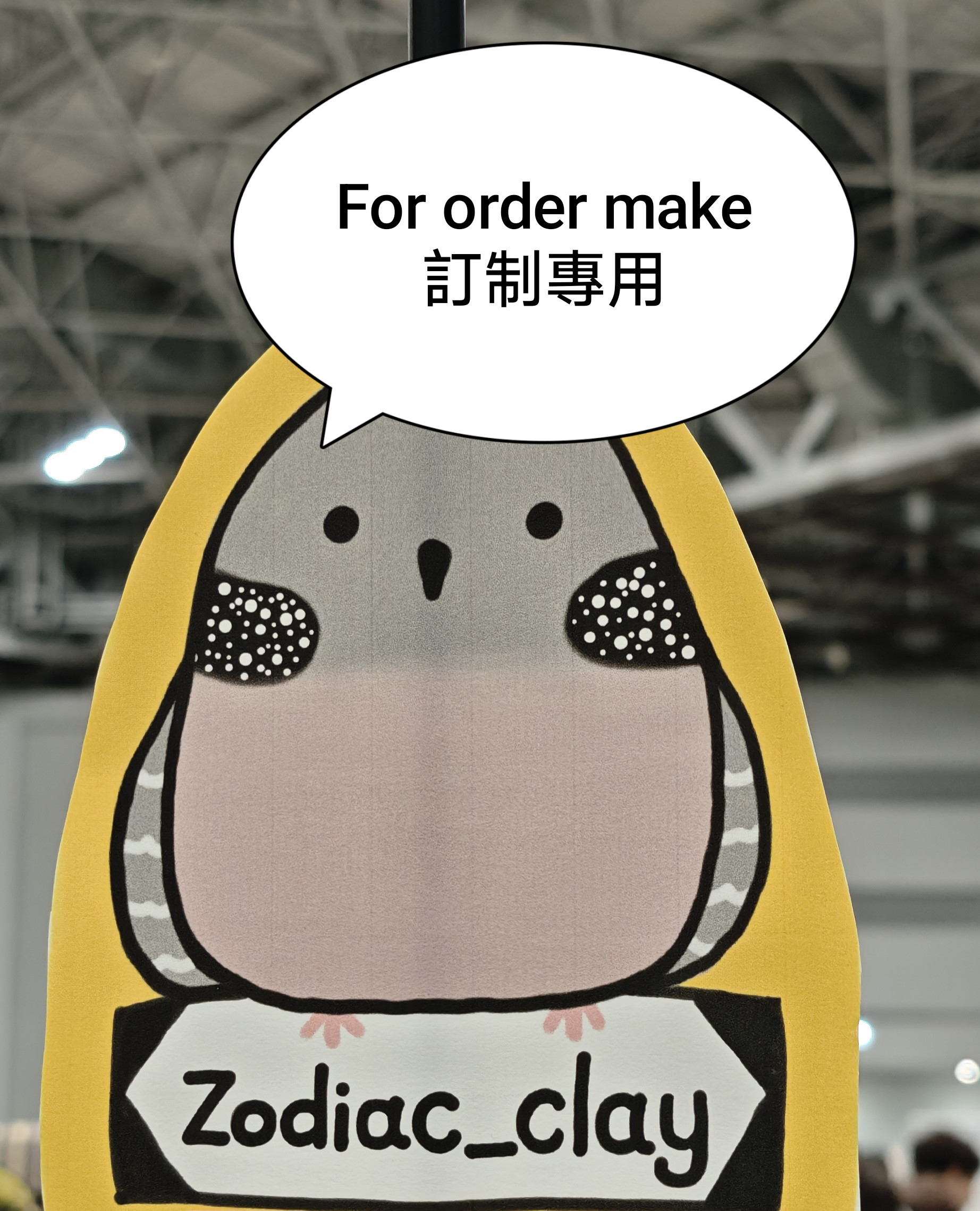 オーダーメイド専用