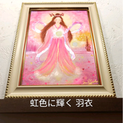 風水吉祥絵画＊幸せ空の龍と鳳凰～桃富士光雲海～豊かさ出世 愛情 子宝