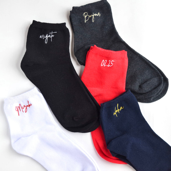 【2025新作】ミニ丈レディース 名入れ刺繍ソックス【ネイビー】靴下 母の日 記念日 誕生日 クリスマス 10枚目の画像