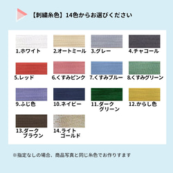 【2025新作】ミニ丈レディース 名入れ刺繍ソックス【ホワイト】靴下 母の日 記念日 誕生日 クリスマス 5枚目の画像