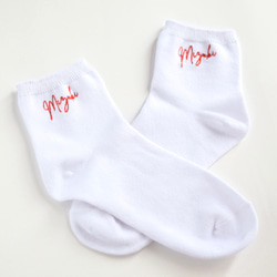 【2025新作】ミニ丈レディース 名入れ刺繍ソックス【ホワイト】靴下 母の日 記念日 誕生日 クリスマス 8枚目の画像