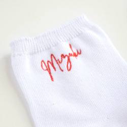 【2025新作】ミニ丈レディース 名入れ刺繍ソックス【ホワイト】靴下 母の日 記念日 誕生日 クリスマス 4枚目の画像