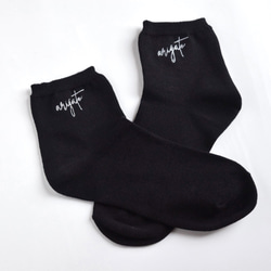 【2025新作】ミニ丈レディース 名入れ刺繍ソックス【ブラック】靴下 母の日 記念日 誕生日 クリスマス 2枚目の画像