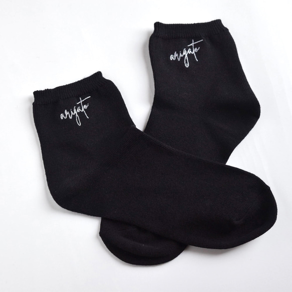 【2025新作】ミニ丈レディース 名入れ刺繍ソックス【ブラック】靴下 母の日 記念日 誕生日 クリスマス 2枚目の画像