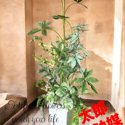 光触媒 人工観葉植物 ウォールグリーン フェイクグリーン 南国風壁掛け