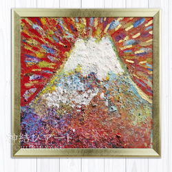 四季の富士 」原画 縦227mm × 横227mm 花々に包まれた富士山 絵画
