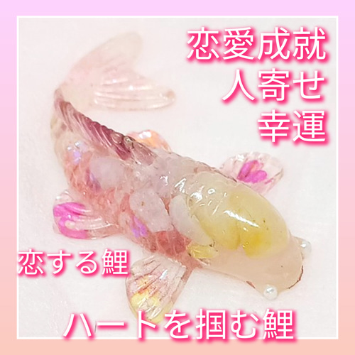 限定品天界★富を築き財運の鳥居導きプレートオルゴナイト ◇龍の癒しの海◇浄化のオブジェ◇オルゴナイト◇ドラゴン フローライト