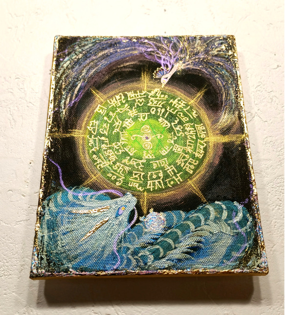 風水開運最強神パワーアート＊宇宙光龍と鳳凰〜龍体フトマニ図✡～波動