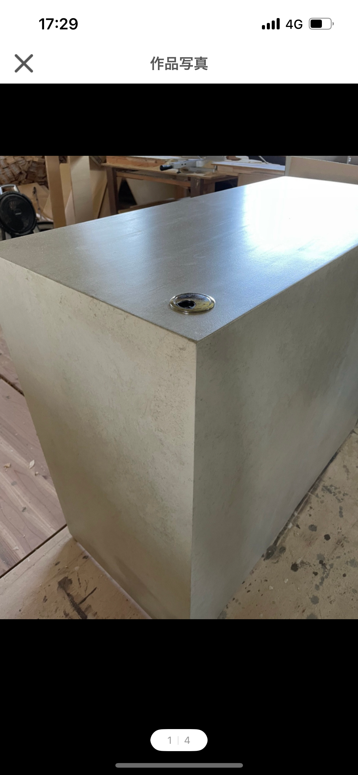 ワイド150 石っぽいレジカウンター　受付カウンター　レジ台