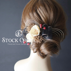 黒（ブラック） ヘッドドレス（アクセサリー） の人気通販｜Creema