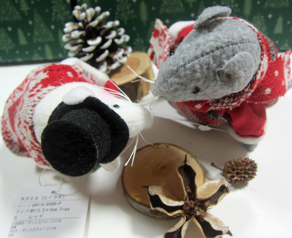 3点セット+αネズミたちのクリスマス　東方の博士たち　イエスを拝む　ポインセチアを持ったネズミ　置き物　ぬいぐるみ 7枚目の画像