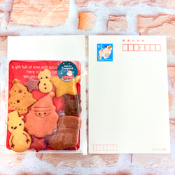 クリスマスクッキー（小袋入り）3袋 3枚目の画像