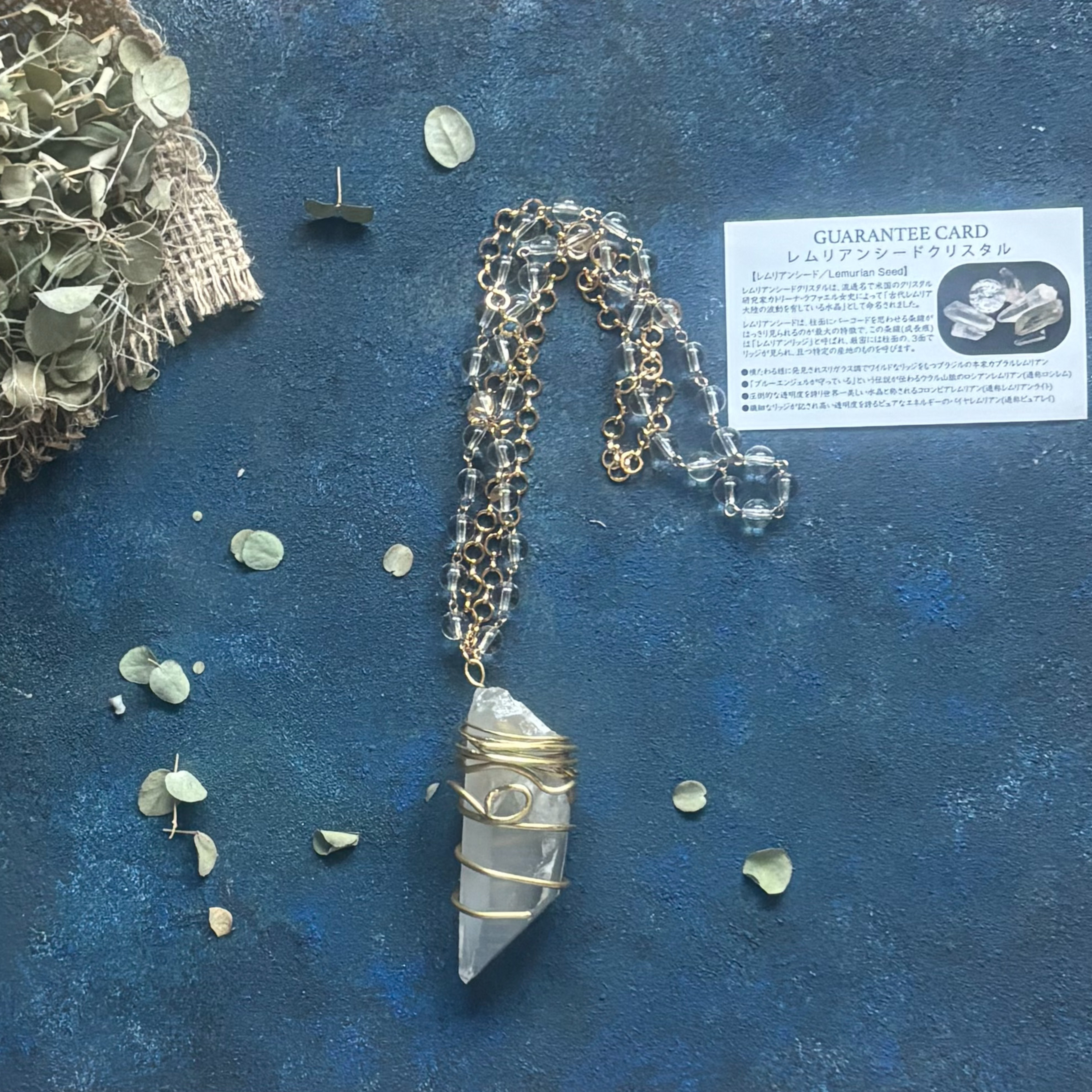 ─ 雷の記憶を継ぐもの ─  レムリアンシード × 雷水晶 数珠守りブレスレット