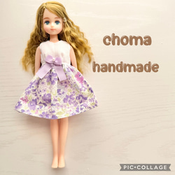 リカちゃん 服 ワンピース 花柄ブルー その他人形 CHOMA 通販 20054105