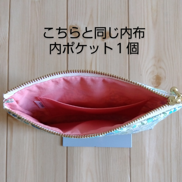 リバティ&刺繍&チェック他　パッチワークの16cmファスナーフラットポーチ　内ポケット　黒系　494　クリスマス 6枚目の画像