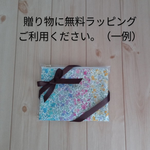 リバティ&刺繍&チェック他　パッチワークの16cmファスナーフラットポーチ　内ポケット　黒系　494　クリスマス 8枚目の画像