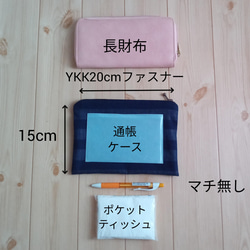 リバティ&刺繍&チェック他　パッチワークの大きめ20cmファスナーのフラットポーチ　内ポケット　黒系　493　クリスマス 7枚目の画像