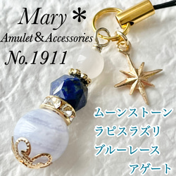 Mary(メアリー)の販売中作品一覧 | ハンドメイド通販・販売のCreema