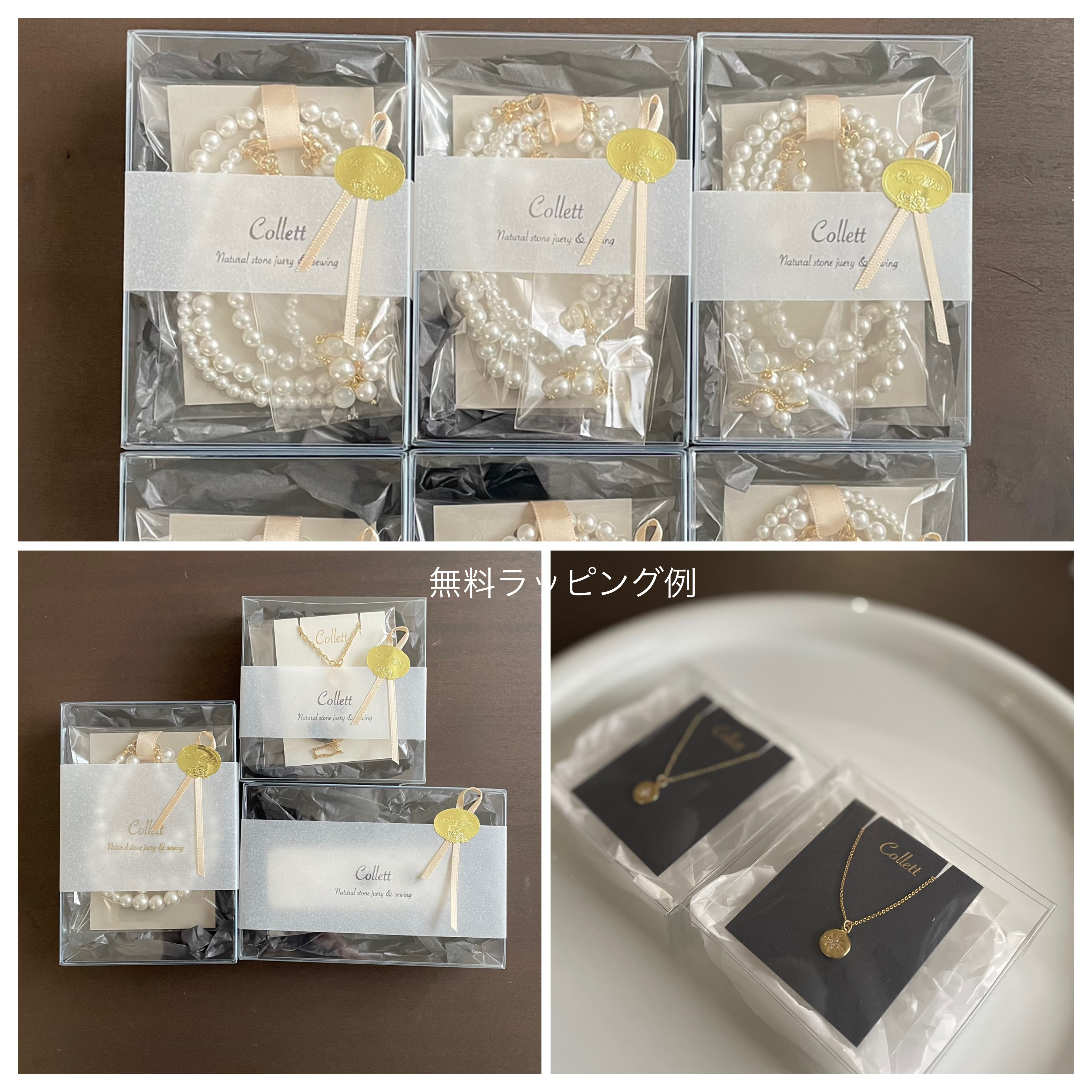 Creema限定新春福袋(竹)＊サボンシェルパールセット＊選べるGold/Silver卒業式・入学式＊金属アレルギー対応