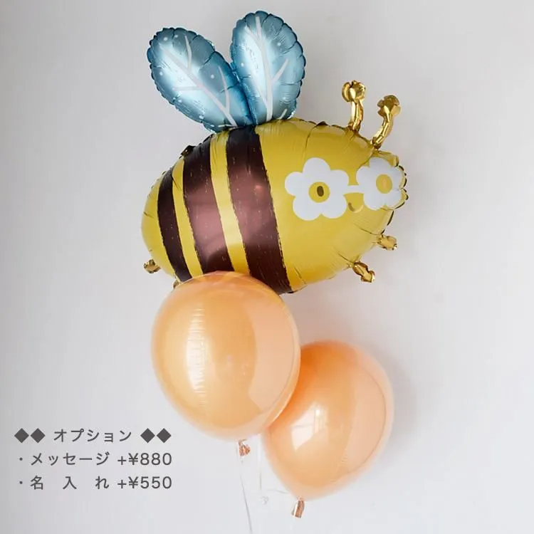 Lサイズ　Bee ハチ &フィルムバルーンパフェ◆誕生日・お祝い◆オプション：メッセージ・名入れ