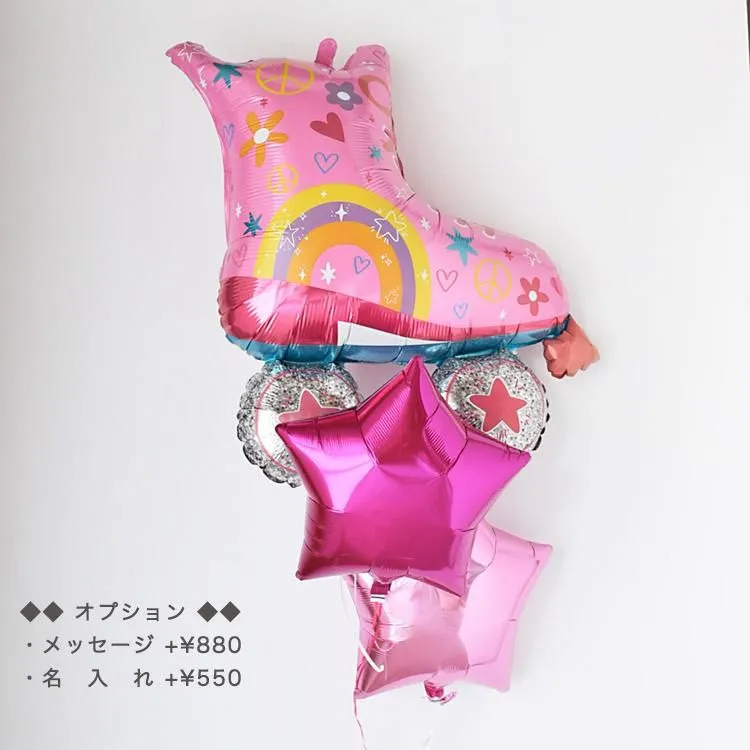 Lサイズ　ローラースケート バルーンパフェ◆誕生日・お祝い◆オプション：メッセージ・名入れ