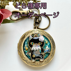 再販 レジン 螺鈿細工風の猫ちゃん アンブレラマーカー 傘・日傘 Angel