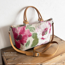 僅剩1件！ ⭐️ 已售出4件！ ⭐️《法式亞麻》兩用印花北歐駝色小號皮革托特包、手提包、單肩包 第2張的照片