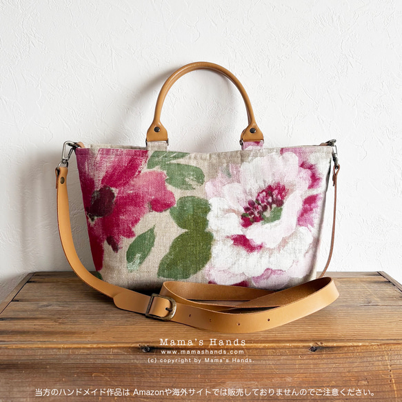 僅剩1件！ ⭐️ 已售出4件！ ⭐️《法式亞麻》兩用印花北歐駝色小號皮革托特包、手提包、單肩包 第3張的照片