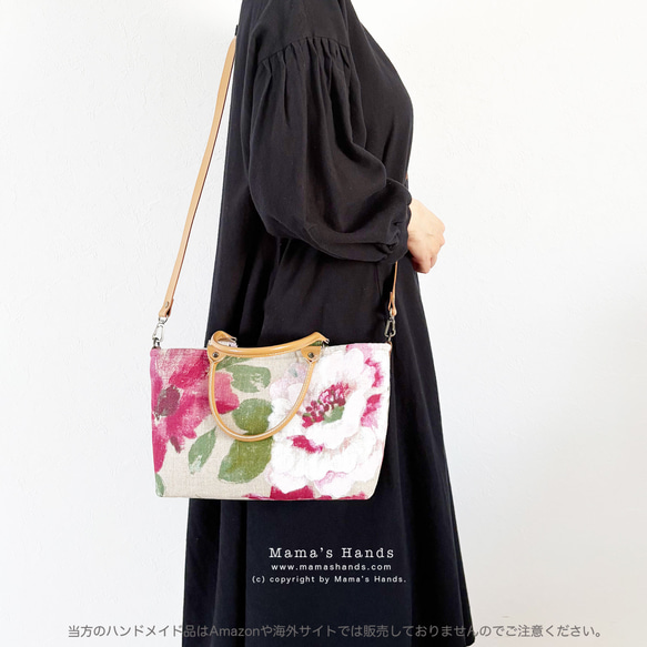 僅剩1件！ ⭐️ 已售出4件！ ⭐️《法式亞麻》兩用印花北歐駝色小號皮革托特包、手提包、單肩包 第1張的照片