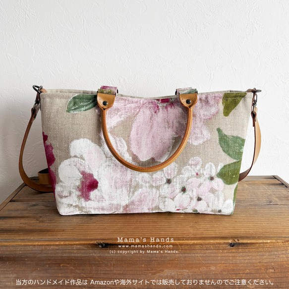 僅剩1件！ ⭐️ 已售出4件！ ⭐️《法式亞麻》兩用印花北歐駝色小號皮革托特包、手提包、單肩包 第4張的照片