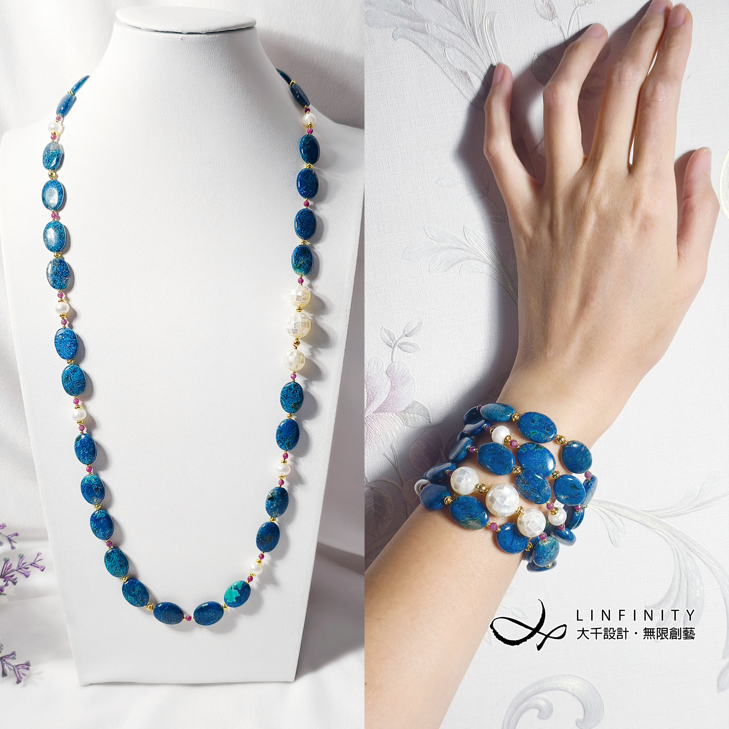 ✦❀ 新年のお祝い | 宝石 50% オフ ❀✦ 希少な最高級ブルー銅鉱石 フェニックスパイン ルビーパール マザーオブパール