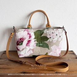 残1点⭐️4点売れました⭐️《フランス リネン》2way 花 北欧 キャメル 小柄 革 トート 手提げ ショルダーバック 3枚目の画像