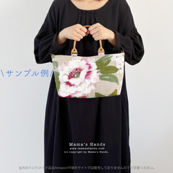 残1点⭐️4点売れました⭐️《フランス リネン》2way 花 北欧 キャメル 小柄 革 トート 手提げ ショルダーバック 5枚目の画像