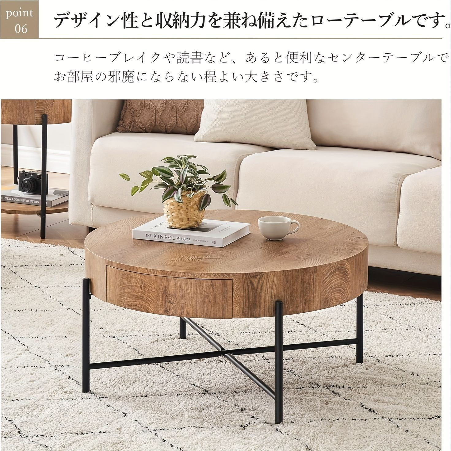 センターテーブル テーブル ラウンド型ローテーブル 収納付き コーヒーテーブル リビング用 センターテーブル 77cm