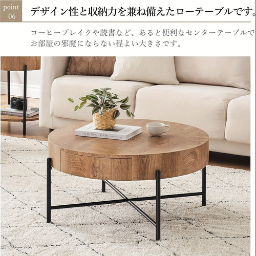 センターテーブル テーブル ラウンド型ローテーブル 収納付き コーヒー