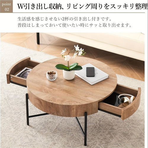 コーヒーテーブル センターテーブル ★ハンドメイド製品 センターテーブル テーブル ラウンド型ローテーブル 収納付き コーヒー