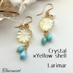 天然石 希少 スフェーン 痛くないイヤリング 天然石 希少 スフェーン 痛くないイヤリング 送料無料】【受注生産