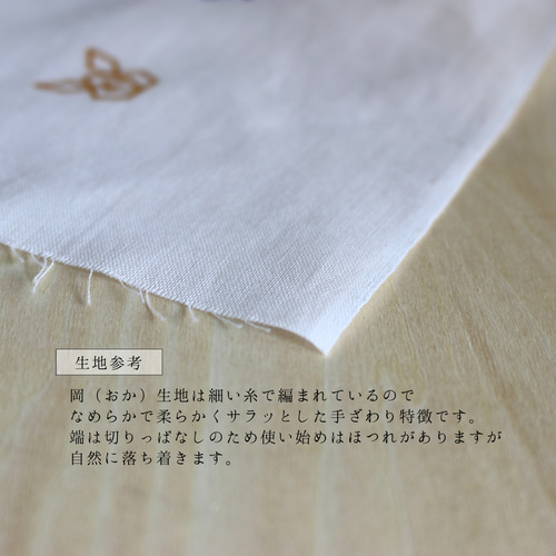 ゆうちょ様　ハンドメイド♡剣道柄　手ぬぐい 鳥獣戯画【剣道編】オリジナル手ぬぐい紺色 ハンカチ・手ぬぐい Arisa
